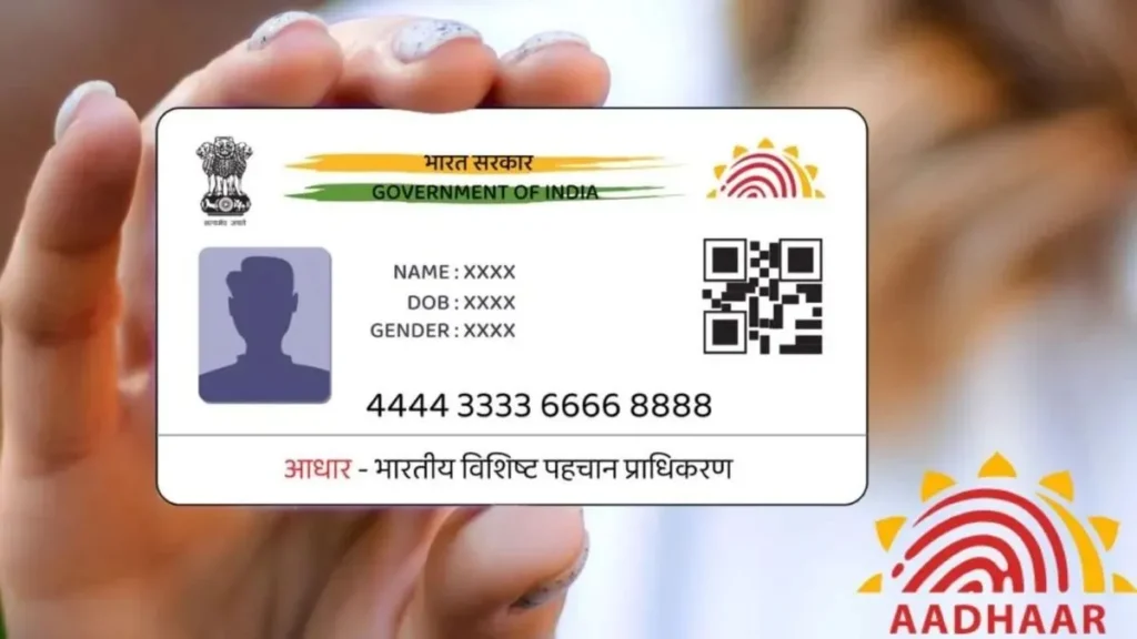 How to Change Name in Aadhaar Card