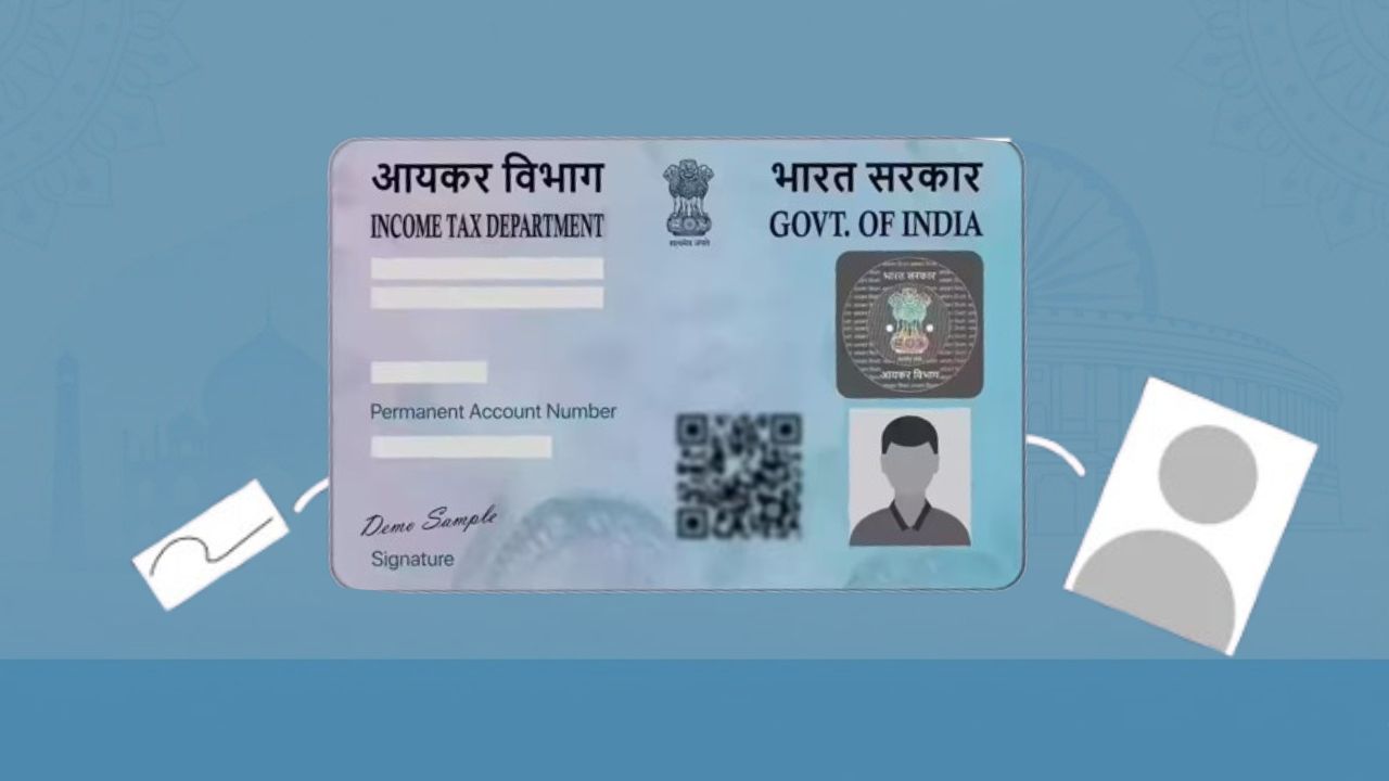 Change Photo and Signature in PAN Card