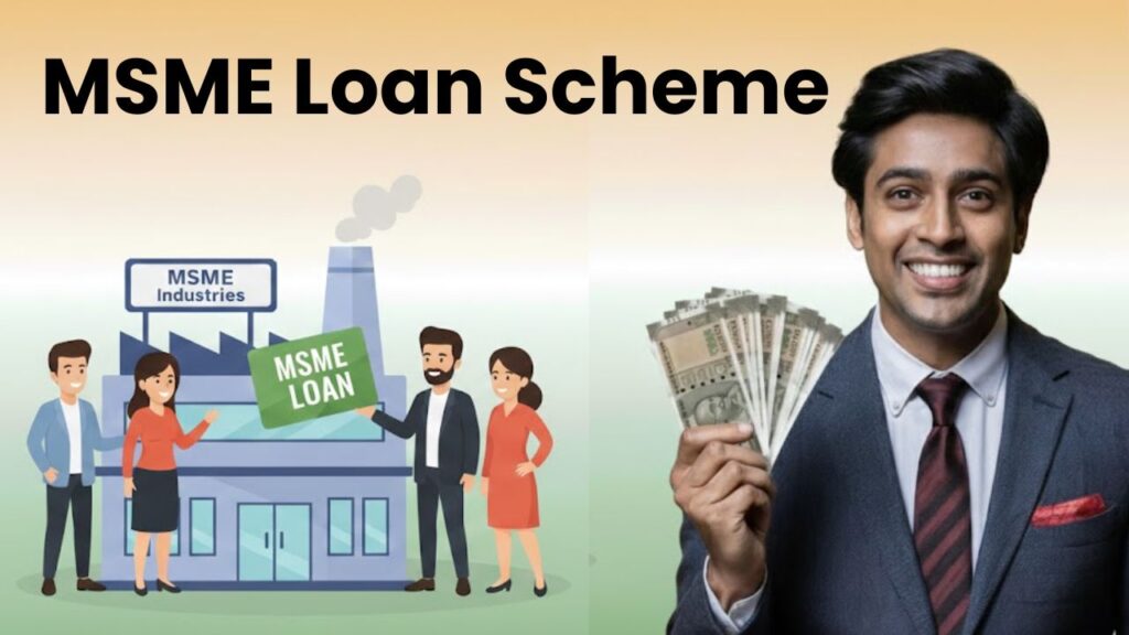 MSME Loan Scheme