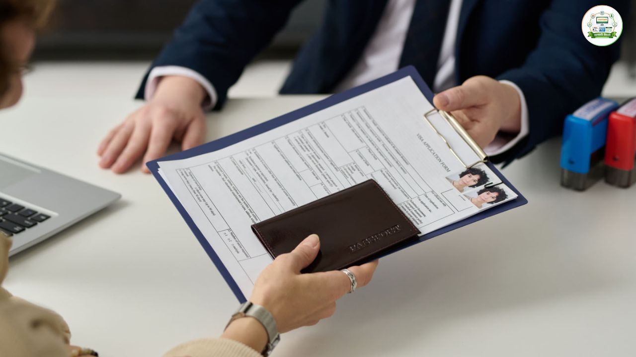 Passport Verification