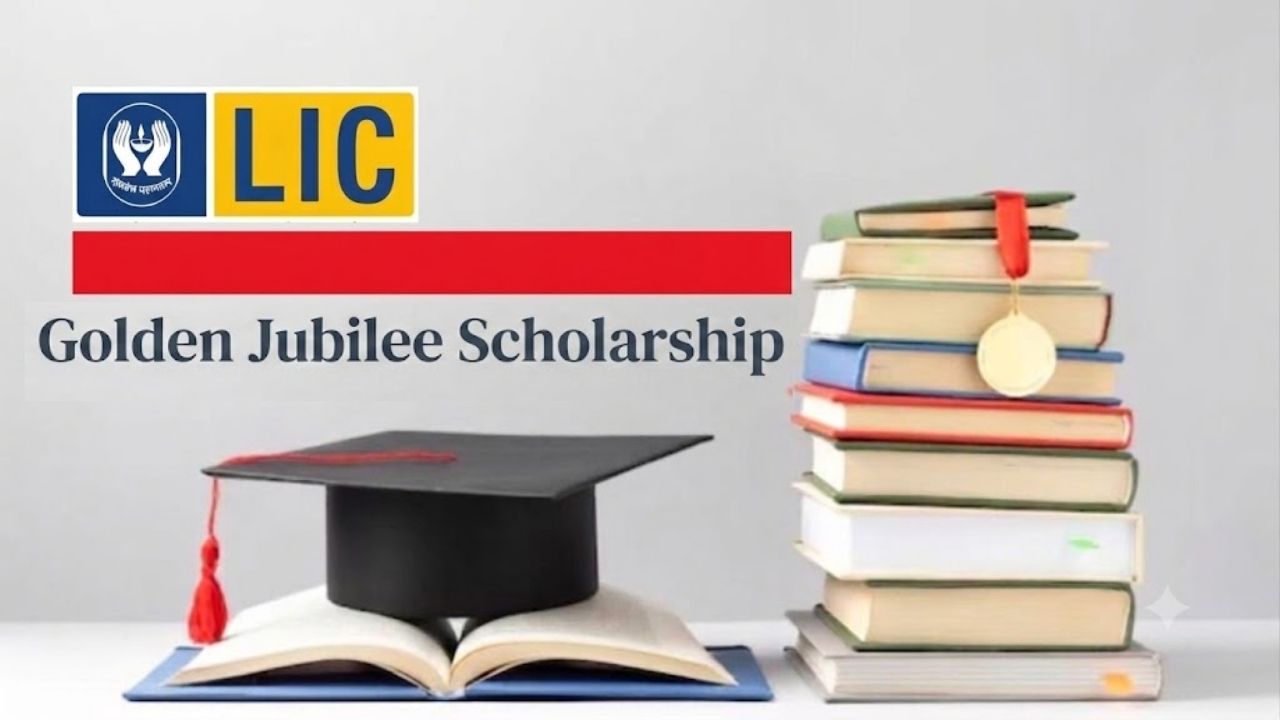 LIC Golden Jubilee Scholarship