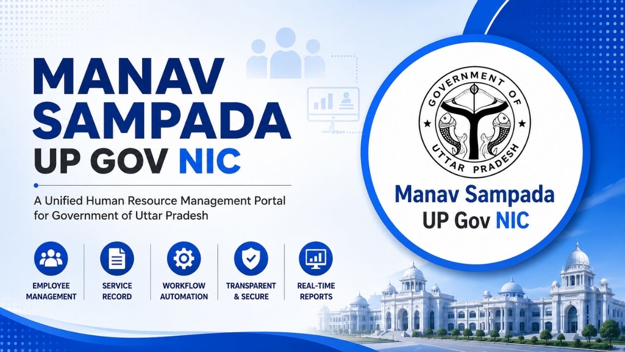 Manav Sampada UP Gov NIC in