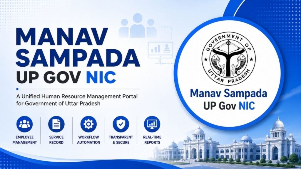 Manav Sampada UP Gov NIC in